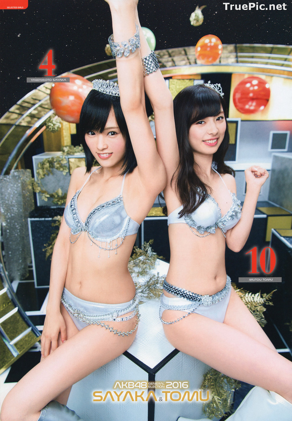 Image AKB48 General Election! Swimsuit Surprise Announcement 2016 - TruePic.net - Picture-9