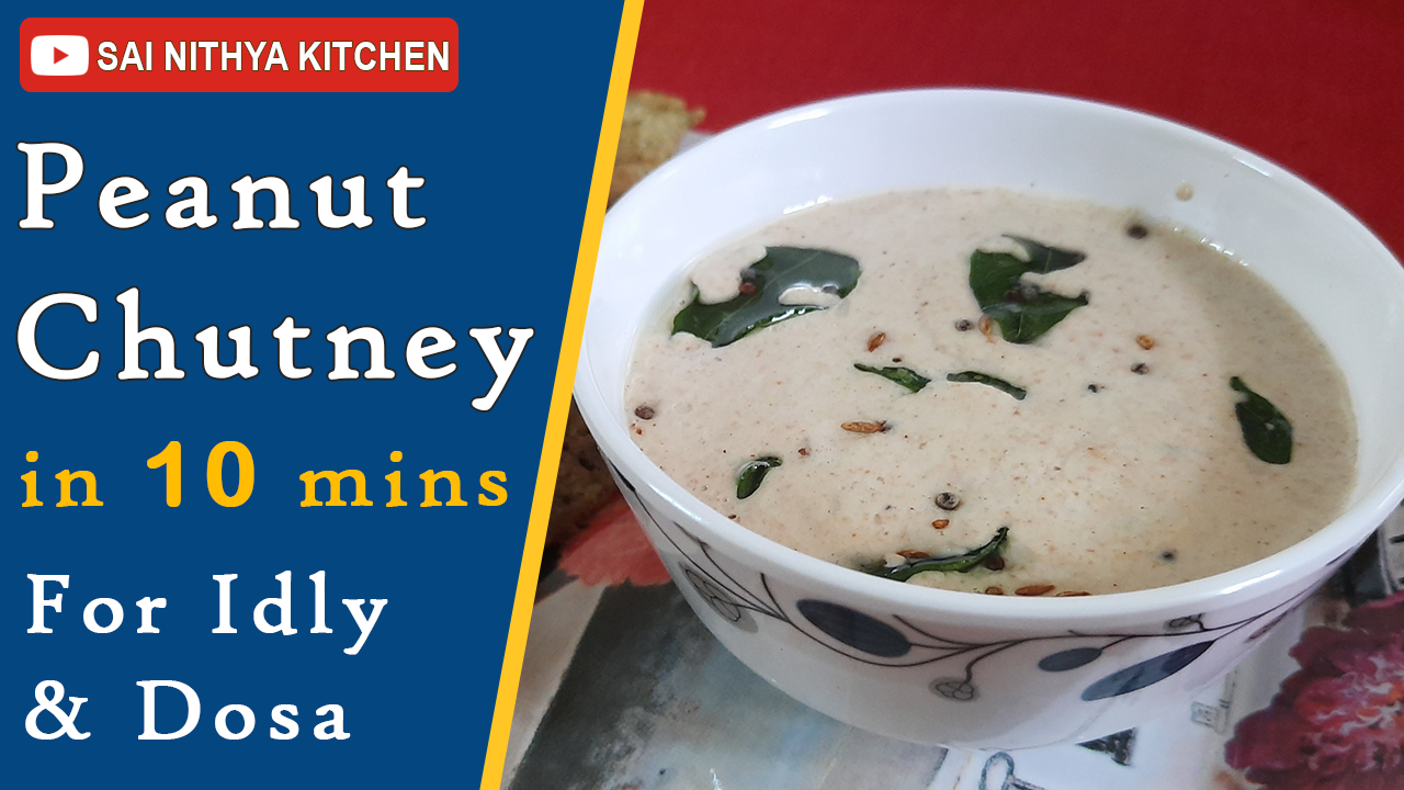 Peanut Chutney Recipe For Idli/Dosa groundnut chutney recipe shenga