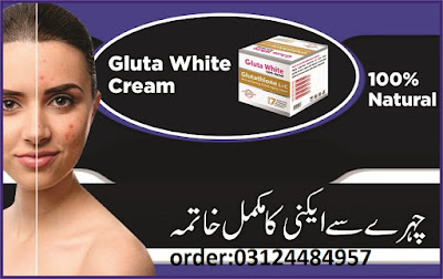 top-rated-skin-whitening-gluta-white-creampills-in-sargodha-pakistan