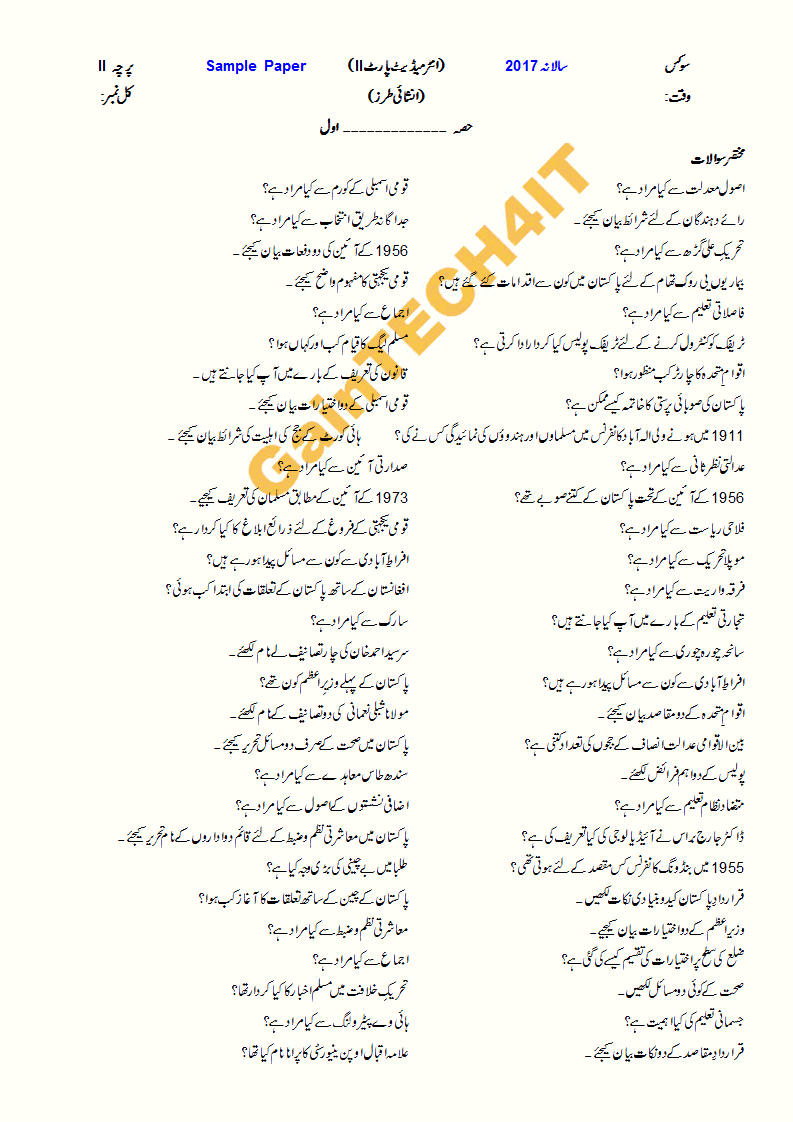 essay check criteria photography