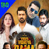 Vinaya Vidheya Rama Full Movie in Hindi Download Mp4moviez Filmy4wap