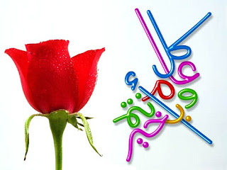 كم باقي على عيد الفطر 2021 العد التنازلي