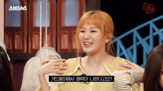 겨드랑이의 매력을 아는 레드벨벳 조이 - 꾸르