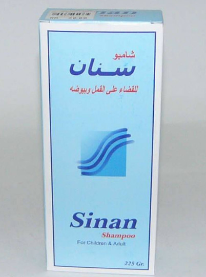 ترقية وظيفية رصين تفهم افضل علاج لقمل الشعر Sjvbca Org