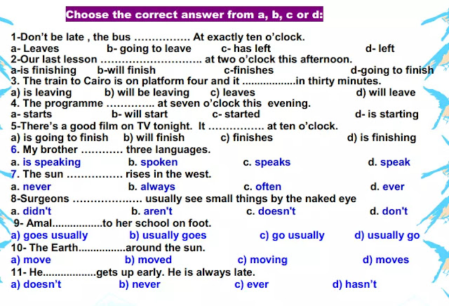 منهج اللغة الانجليزية للصف الثالث الاعدادي الجديد الترم الاول