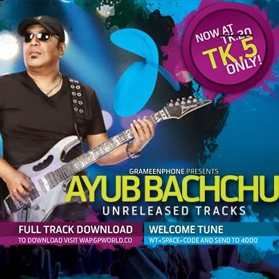 Grameenphone-Ayub-Bachchu's-Unreleased-Songs
