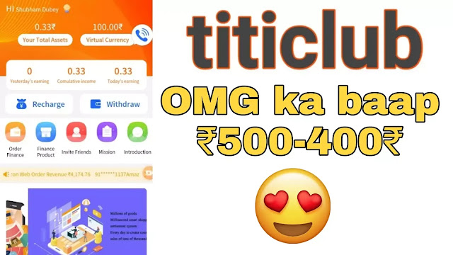 Titiclub App-Real or Fake