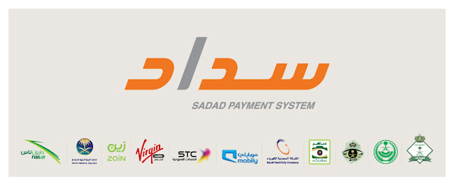 SADAD ONLINE PAYMENT SAUDI ARABIA