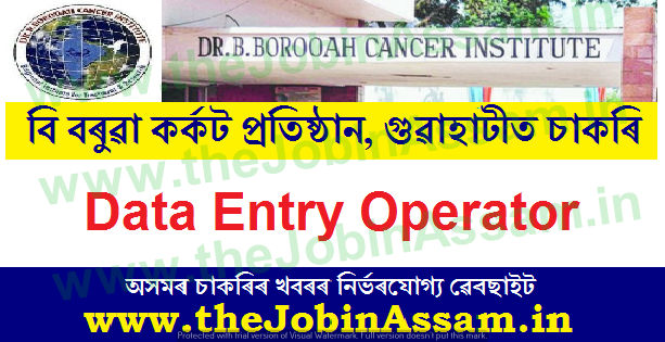 Dr. B. Borooah Cancer Institute (BBCI), Guwahati