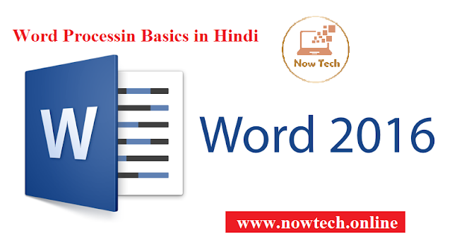 word-processing-basics-in-hindi