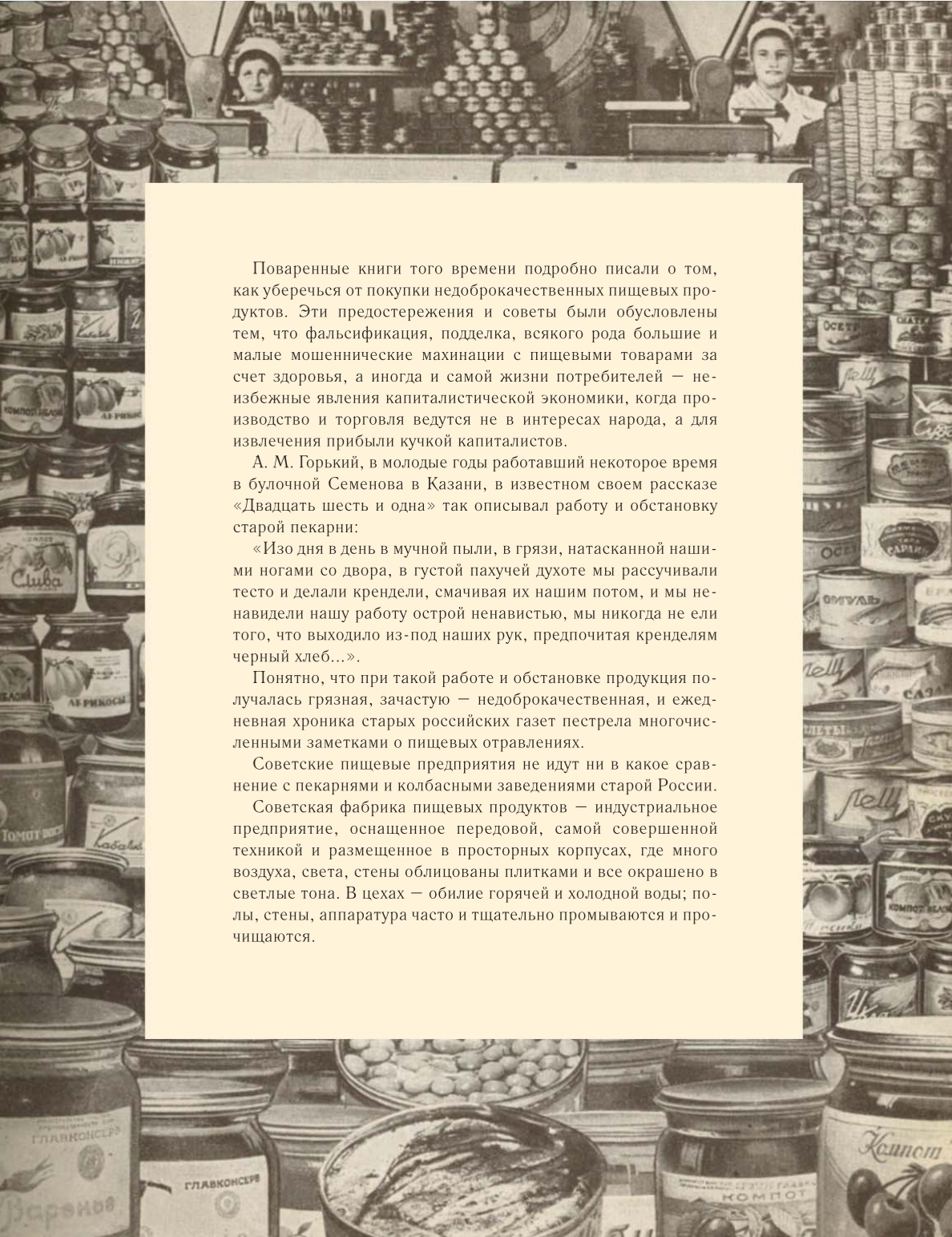 в поваренной книге написано. в поваренной книге написано. кулинарная книга, которую перед прочтением необходимо запечь. старинные поваренные книги. старая книга рецептов.