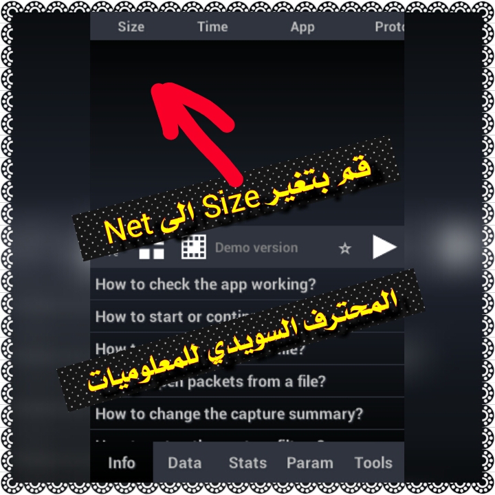 افضل طريقة لإظهار الماكات المخفيه في شبكات المقاهي ((المايكروتيك))لايفوتك 