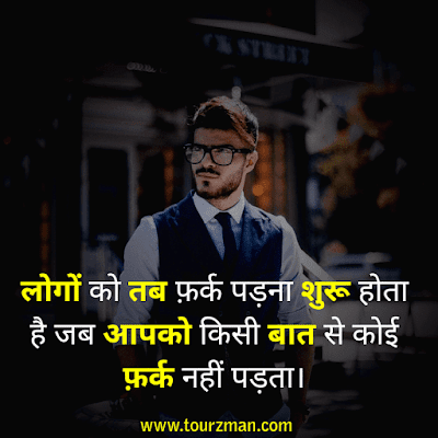 motivational suvichar in hindi imges motivational suvichar in hindi imges