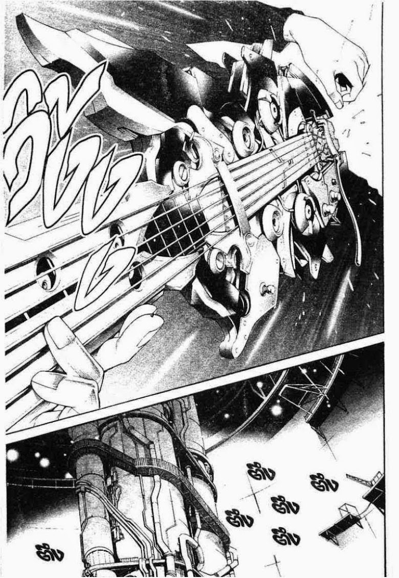 Air Gear - หน้า 43