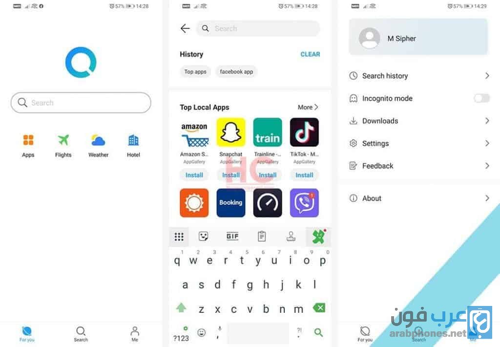 هواوي تطلق تطبيق PETAL كمحرك بحث بديل جوجل على متجر AppGallery