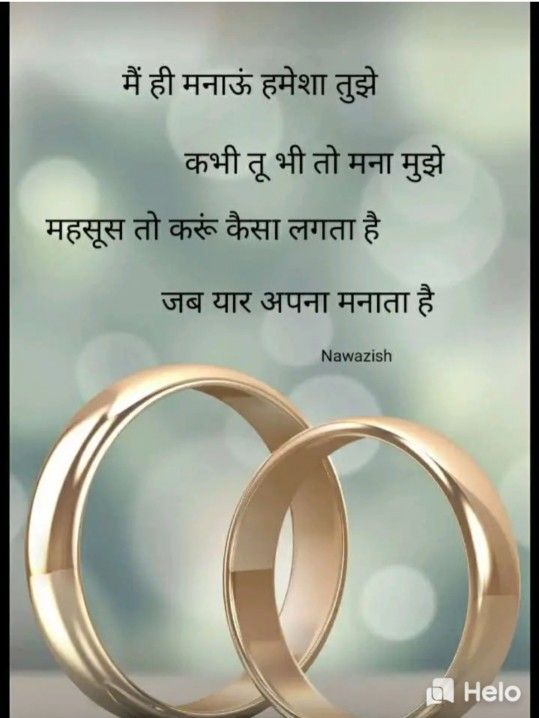 Birthday Wishes For Sister Poem In Urdu