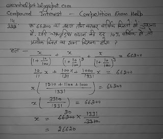 10 solution Compound Interest formula 