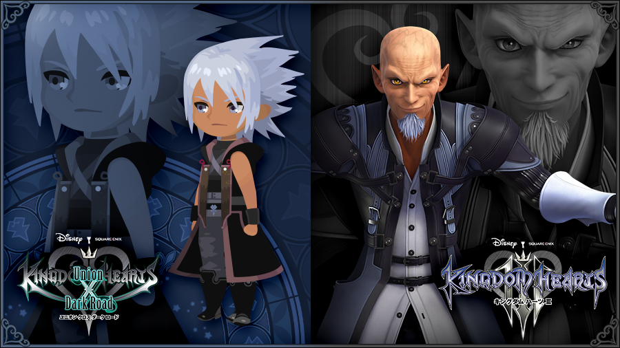 kingdom hearts dark road chapter 4 kingdom hearts dark road chapter 4
