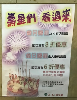 [台北-松江南京]犇鱻涮涮鍋平價吃到飽火鍋