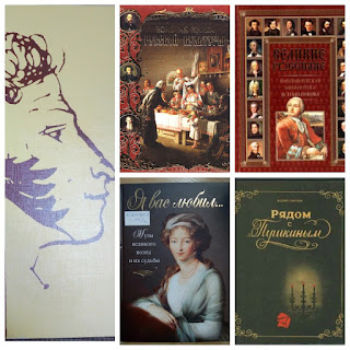 Подготовьте краткий рассказ о детстве пушкина MyCollages