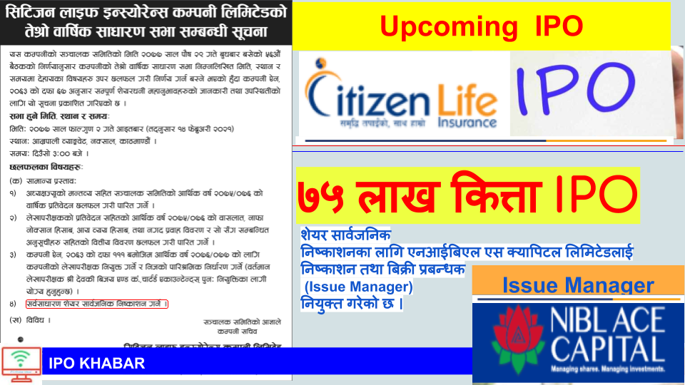 Citizen Life Insurance IPO Issue / Citizenlife Insurance Citizen Life Insurance IPO Issue / Citizenlife Insurance