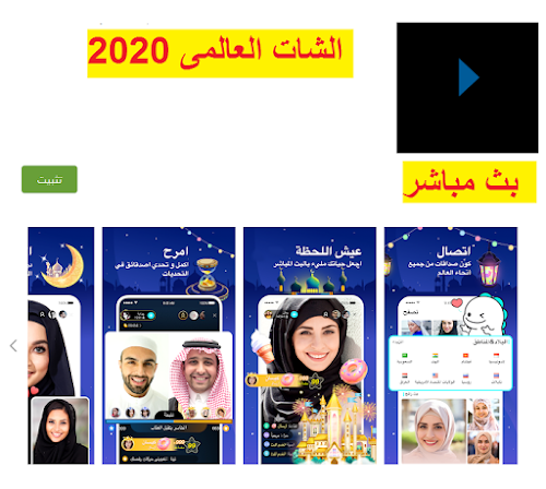غرفة صوتية مجانية