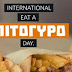 Διεθνής ημέρα Πιτόγυρου - International Day of souvlaki