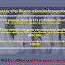 Κούνεβα: «Όχι στο κουκούλωμα! Αμερόληπτος έλεγχος των καταγγελιών σεξουαλικής παρενόχλησης και στο Ευρωκοινοβούλιο»
