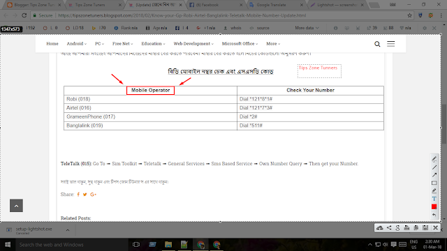 Screenshot, PC এর জন্য জনপ্রিয় একটি Screenshot তুলার সফটওয়্যার, Screenshot তুলার সফটওয়্যার, PC এর জন্য সফটওয়্যার, lightshot, lightshot for pc, lightshot for mac