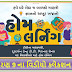 Home Learning Videos for Students Of Std 9 On Doordarshan's DD Girnar Channel