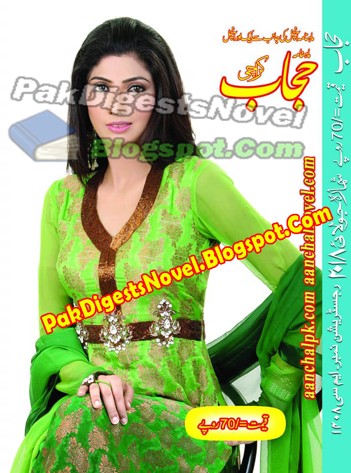 Hijab Digest July 2018 Pdf Free Download