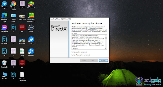تحميل برنامج DirectX لويندوز 7