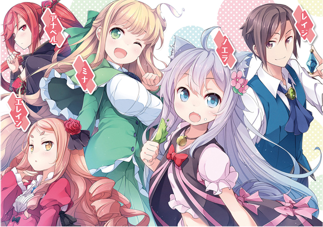 Cheat Kusushi No Slow Life Isekai Ni Tsukurou Drugstore Novelas Cheat Kusushi no Slow Life: Isekai ni Tsukurou Drugstore