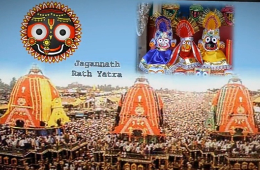 Jagannath Yatra 2020 Date.