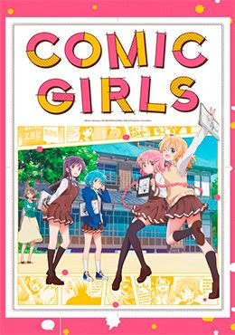 Descargar Comic Girls 3/?? Sub Español Ligera 75mb - Mega - Multi! Comic-girls