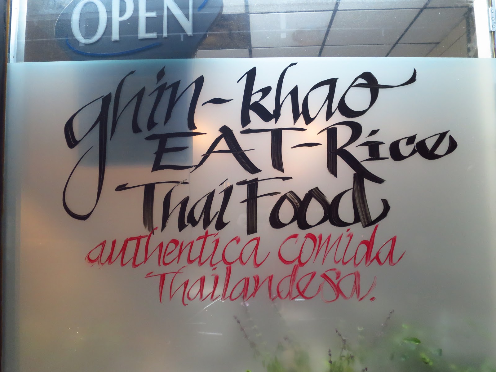 Smokin' Chokin' and Chowing with the King Ghin Khao Eat Rice