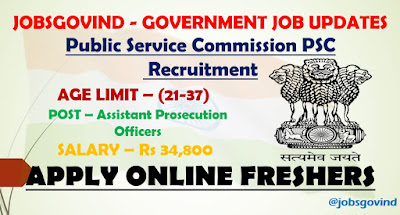 PSC Recruitment 2021