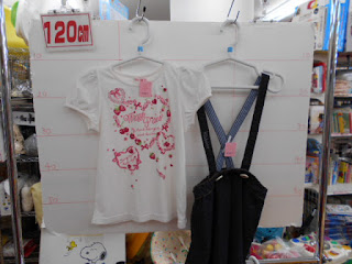 中古品、メゾピアノＴシャツ３９０円