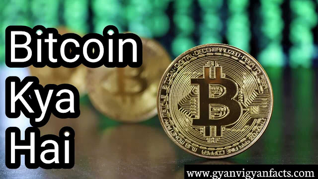 bitcoin bitcoin-invest