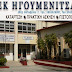 Δ.ΙΕΚ Ηγουμενίτσας: Ημέρα καριέρας με αφορμή την εκπαιδευτική επίσκεψη στελεχών του Πανεπιστημίου Λευκωσίας/Intercollege/Ναυτικής Ακαδημίας Κύπρου 