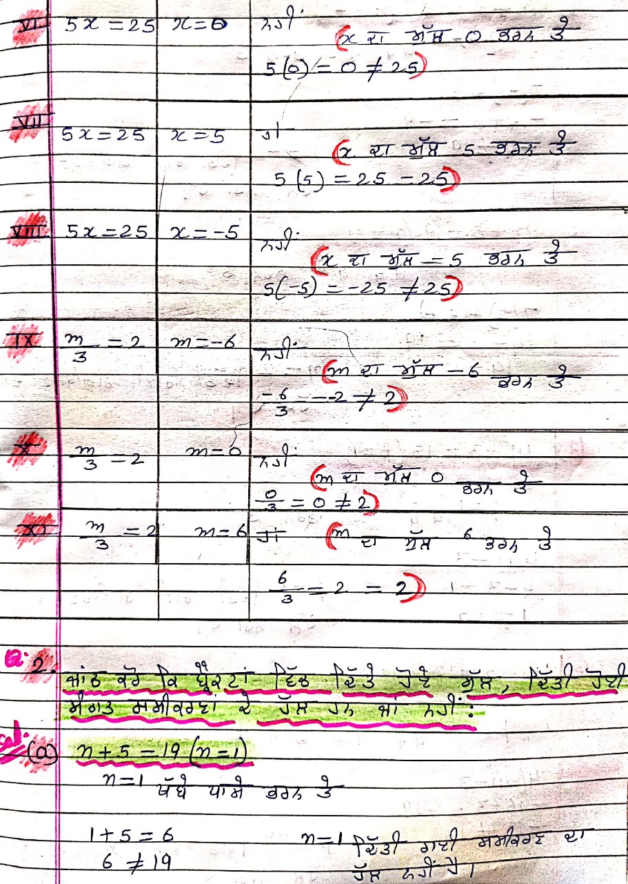 4- Simple Equations - Class 7
