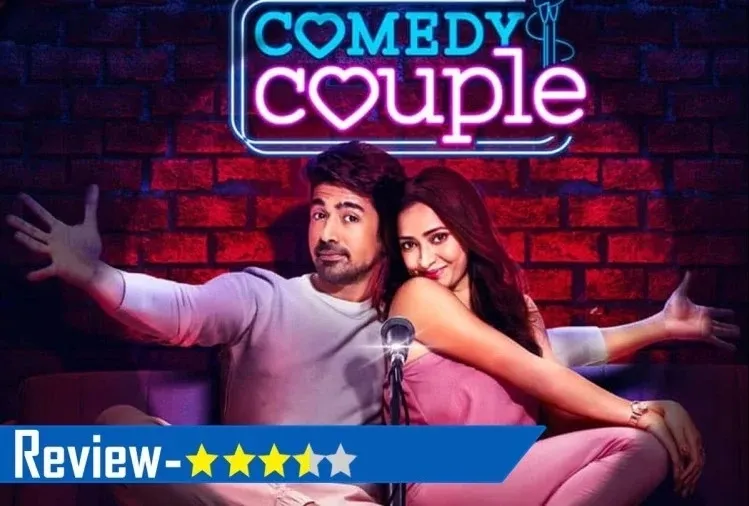 comedy couple full movie download
