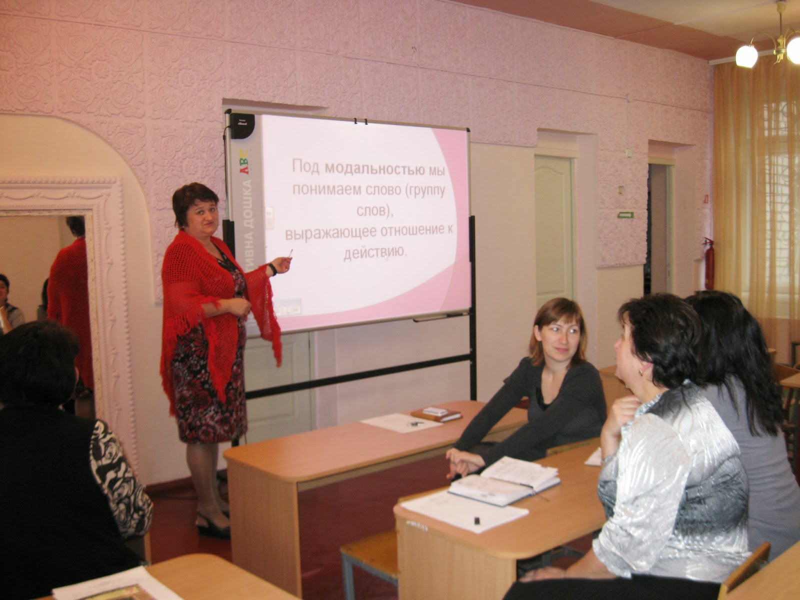 Блог вчителів початкових класів ЕНВК "ДНЗ-ЗНЗ" №9: Методичне об'єднання ...