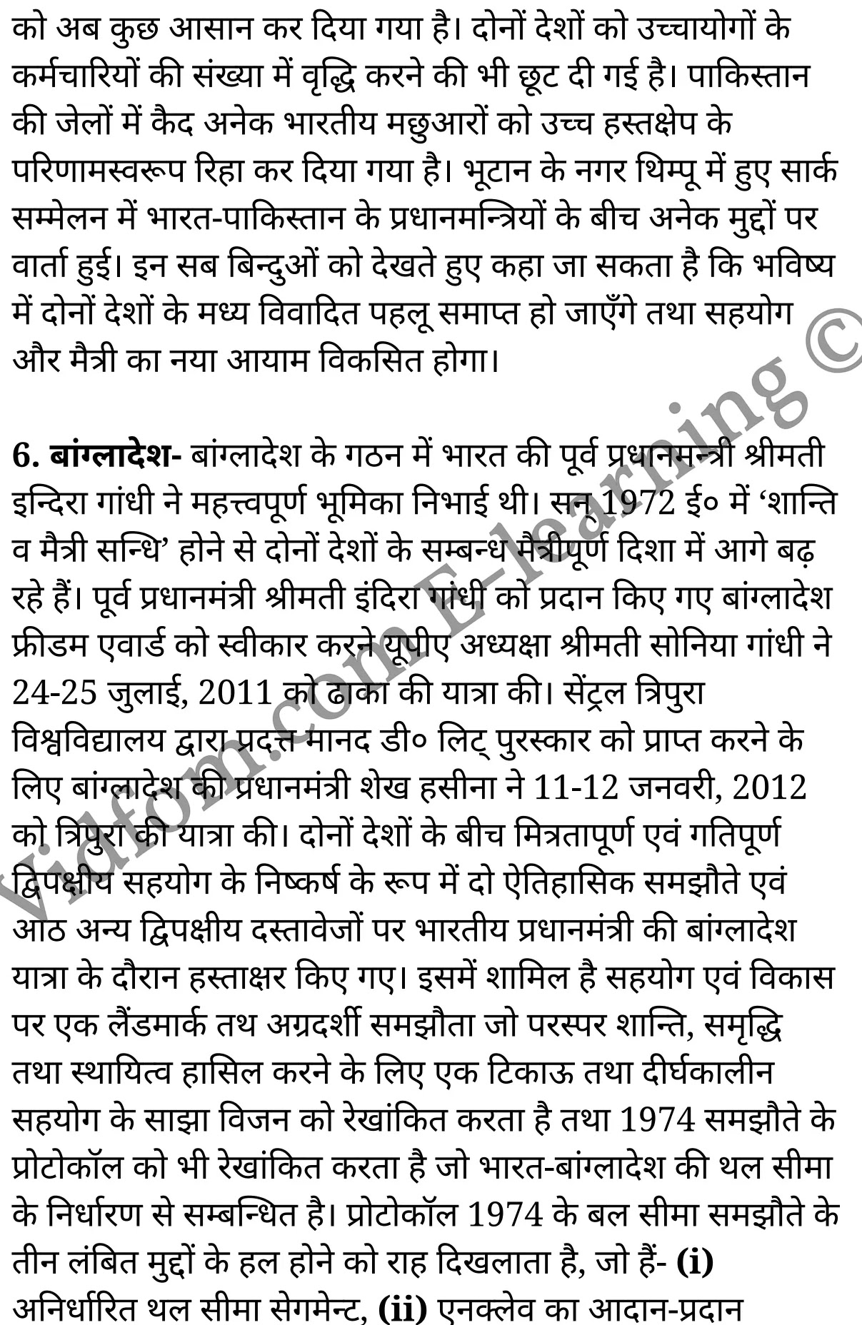 कक्षा 10 सामाजिक विज्ञान के नोट्स हिंदी में एनसीईआरटी समाधान, class 10 Social Science chapter 8, class 10 Social Science chapter 8 ncert solutions in Social Science, class 10 Social Science chapter 8 notes in hindi, class 10 Social Science chapter 8 question answer, class 10 Social Science chapter 8 notes, class 10 Social Science chapter 8 class 10 Social Science chapter 8 in hindi, class 10 Social Science chapter 8 important questions in hindi, class 10 Social Science hindi chapter 8 notes in hindi, class 10 Social Science chapter 8 test, class 10 Social Science chapter 8 class 10 Social Science chapter 8 pdf, class 10 Social Science chapter 8 notes pdf, class 10 Social Science chapter 8 exercise solutions, class 10 Social Science chapter 8, class 10 Social Science chapter 8 notes study rankers, class 10 Social Science chapter 8 notes, class 10 Social Science hindi chapter 8 notes, class 10 Social Science chapter 8 class 10 notes pdf, class 10 Social Science chapter 8 class 10 notes ncert, class 10 Social Science chapter 8 class 10 pdf, class 10 Social Science chapter 8 book, class 10 Social Science chapter 8 quiz class 10 , 10 th class 10 Social Science chapter 8 book up board, up board 10 th class 10 Social Science chapter 8 notes, class 10 Social Science, class 10 Social Science ncert solutions in Social Science, class 10 Social Science notes in hindi, class 10 Social Science question answer, class 10 Social Science notes, class 10 Social Science class 10 Social Science chapter 8 in hindi, class 10 Social Science important questions in hindi, class 10 Social Science notes in hindi, class 10 Social Science test, class 10 Social Science class 10 Social Science chapter 8 pdf, class 10 Social Science notes pdf, class 10 Social Science exercise solutions, class 10 Social Science, class 10 Social Science notes study rankers, class 10 Social Science notes, class 10 Social Science notes, class 10 Social Science class 10 notes pdf, class 10 Social Science class 10 notes ncert, class 10 Social Science class 10 pdf, class 10 Social Science book, class 10 Social Science quiz class 10 , 10 th class 10 Social Science book up board, up board 10 th class 10 Social Science notes, कक्षा 10 सामाजिक विज्ञान अध्याय 8 , कक्षा 10 सामाजिक विज्ञान, कक्षा 10 सामाजिक विज्ञान अध्याय 8 के नोट्स हिंदी में, कक्षा 10 का सामाजिक विज्ञान अध्याय 8 का प्रश्न उत्तर, कक्षा 10 सामाजिक विज्ञान अध्याय 8 के नोट्स, 10 कक्षा सामाजिक विज्ञान हिंदी में, कक्षा 10 सामाजिक विज्ञान अध्याय 8 हिंदी में, कक्षा 10 सामाजिक विज्ञान अध्याय 8 महत्वपूर्ण प्रश्न हिंदी में, कक्षा 10 हिंदी के नोट्स हिंदी में, सामाजिक विज्ञान हिंदी में कक्षा 10 नोट्स pdf, सामाजिक विज्ञान हिंदी में कक्षा 10 नोट्स 2021 ncert, सामाजिक विज्ञान हिंदी कक्षा 10 pdf, सामाजिक विज्ञान हिंदी में पुस्तक, सामाजिक विज्ञान हिंदी में की बुक, सामाजिक विज्ञान हिंदी में प्रश्नोत्तरी class 10 , बिहार बोर्ड 10 पुस्तक वीं सामाजिक विज्ञान नोट्स, सामाजिक विज्ञान कक्षा 10 नोट्स 2021 ncert, सामाजिक विज्ञान कक्षा 10 pdf, सामाजिक विज्ञान पुस्तक, सामाजिक विज्ञान प्रश्नोत्तरी class 10, कक्षा 10 सामाजिक विज्ञान, कक्षा 10 सामाजिक विज्ञान के नोट्स हिंदी में, कक्षा 10 का सामाजिक विज्ञान का प्रश्न उत्तर, कक्षा 10 सामाजिक विज्ञान के नोट्स, 10 कक्षा सामाजिक विज्ञान 2021 हिंदी में, कक्षा 10 सामाजिक विज्ञान हिंदी में, कक्षा 10 सामाजिक विज्ञान महत्वपूर्ण प्रश्न हिंदी में, कक्षा 10 सामाजिक विज्ञान हिंदी के नोट्स हिंदी में, कक्षा 10 भारत के पड़ोसी देशों से सम्बन्ध तथा दक्षेस, कक्षा 10 भारत के पड़ोसी देशों से सम्बन्ध तथा दक्षेस के नोट्स हिंदी में, कक्षा 10 भारत के पड़ोसी देशों से सम्बन्ध तथा दक्षेस प्रश्न उत्तर, कक्षा 10 भारत के पड़ोसी देशों से सम्बन्ध तथा दक्षेस के नोट्स, 10 कक्षा भारत के पड़ोसी देशों से सम्बन्ध तथा दक्षेस हिंदी में, कक्षा 10 भारत के पड़ोसी देशों से सम्बन्ध तथा दक्षेस हिंदी में, कक्षा 10 भारत के पड़ोसी देशों से सम्बन्ध तथा दक्षेस महत्वपूर्ण प्रश्न हिंदी में, कक्षा 10 हिंदी के नोट्स हिंदी में, भारत के पड़ोसी देशों से सम्बन्ध तथा दक्षेस हिंदी में कक्षा 10 नोट्स pdf, भारत के पड़ोसी देशों से सम्बन्ध तथा दक्षेस हिंदी में कक्षा 10 नोट्स 2021 ncert, भारत के पड़ोसी देशों से सम्बन्ध तथा दक्षेस हिंदी कक्षा 10 pdf, भारत के पड़ोसी देशों से सम्बन्ध तथा दक्षेस हिंदी में पुस्तक, भारत के पड़ोसी देशों से सम्बन्ध तथा दक्षेस हिंदी में की बुक, भारत के पड़ोसी देशों से सम्बन्ध तथा दक्षेस हिंदी में प्रश्नोत्तरी class 10 , 10 वीं भारत के पड़ोसी देशों से सम्बन्ध तथा दक्षेस पुस्तक up board, बिहार बोर्ड 10 पुस्तक वीं भारत के पड़ोसी देशों से सम्बन्ध तथा दक्षेस नोट्स, भारत के पड़ोसी देशों से सम्बन्ध तथा दक्षेस कक्षा 10 नोट्स 2021 ncert, भारत के पड़ोसी देशों से सम्बन्ध तथा दक्षेस कक्षा 10 pdf, भारत के पड़ोसी देशों से सम्बन्ध तथा दक्षेस पुस्तक, भारत के पड़ोसी देशों से सम्बन्ध तथा दक्षेस की बुक, भारत के पड़ोसी देशों से सम्बन्ध तथा दक्षेस प्रश्नोत्तरी class 10, class 10, 10th Social Science book in hindi, 10th Social Science notes in hindi, cbse books for class 10 , cbse books in hindi, cbse ncert books, class 10 Social Science notes in hindi, class 10 Social Science hindi ncert solutions, Social Science 2020, Social Science 2021,