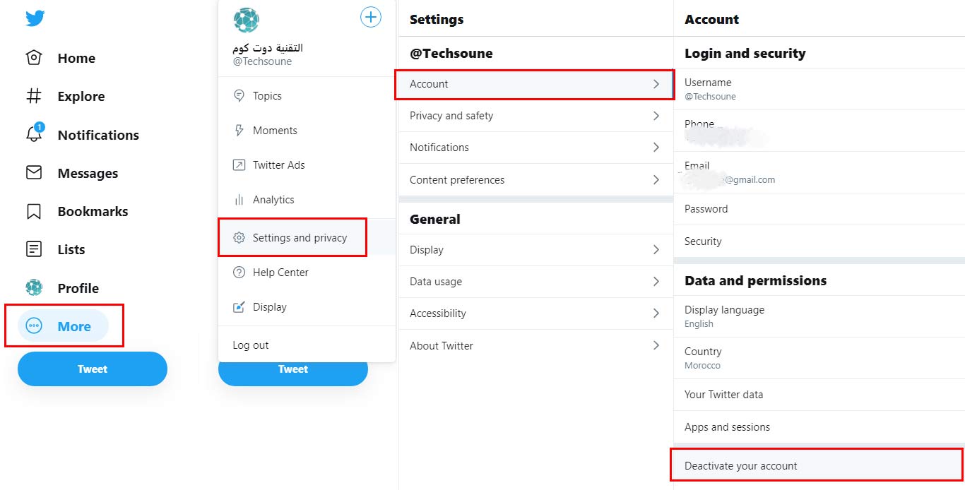 تغريدات كيف تويتر احذف 5 طرق