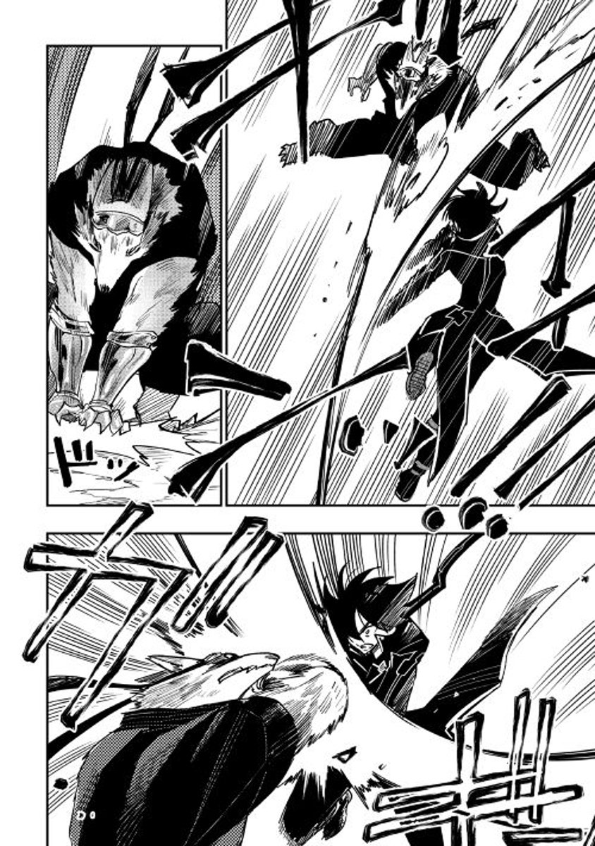 อ่านการ์ตูน The New Gate 32 ภาพที่ 24