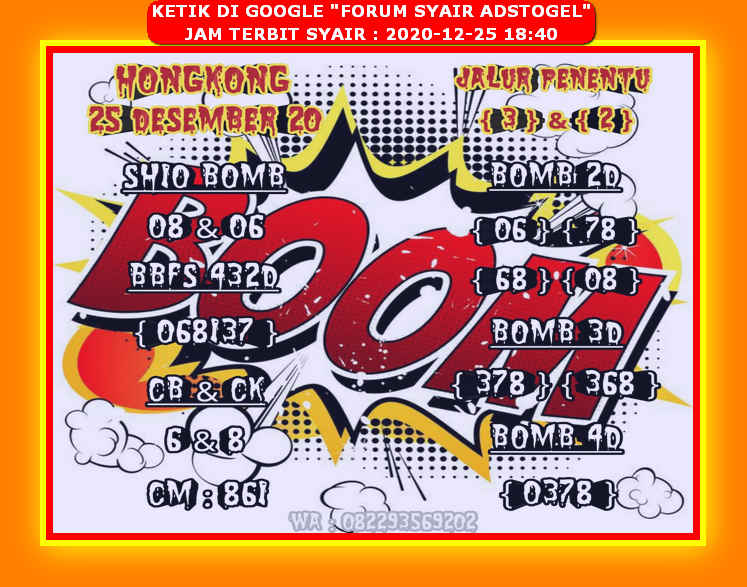 PREDIKSI HK HARI INI BOCORAN HK ATIRAL 2020