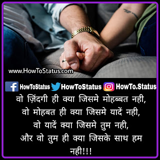 Shayari love Hindi Love shayari Hindi best feeling heart Shayari