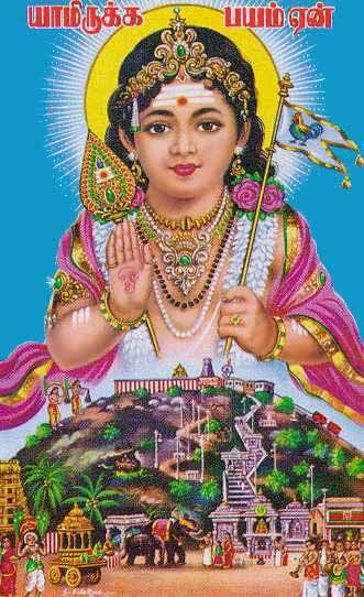 Lord Murugan Images