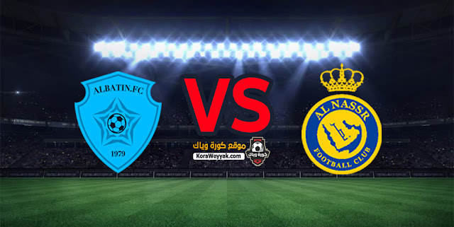 نتيجة مباراة النصر والباطن اليوم 21 ديسمبر 2020 في الدوري السعودي نتيجة مباراة النصر والباطن اليوم 21 ديسمبر 2020 في الدوري السعودي